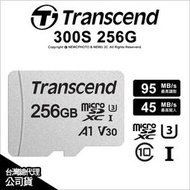 【薪創新竹】Transcend 創見 MicroSD 300S 256G 265GB U3 V30 記憶卡 公司貨