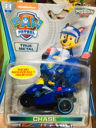Xe máy Paw Patrol cứu hộ Chase fullbox