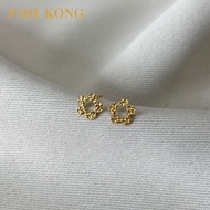 POH KONG 916/22K Gold Textured Flower Stud Earrings