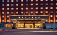 โกลเด้น ฟีนิกซ์ PEK แอร์พอร์ต T3 ฟรี แอร์พอร์ต ชัทเทิล (Golden Phoenix PEK Airport T3 Free airport S