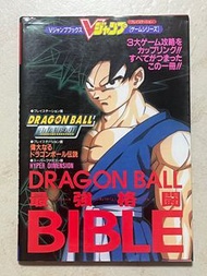 日版 PS DRAGON BALL Z FINAL BOUT OFFICIAL V JUMP GUIDE BOOK DBZ Z GT BIBLE 龍珠最強格闘聖典 完全攻略本 另附 SFC HYPER
