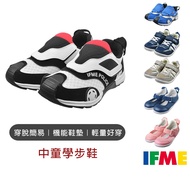 [IFME] Children's Functional Sports Shoes Toddler IFME