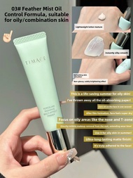 TIMAGE Anti-counterfeit Code Verifiable Makeup Primer 40g/10g Oil-Control Moisturizing Skin-Enhancin