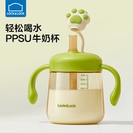 乐扣乐扣牛奶杯一岁以上奶瓶PPSU吸管水杯宝宝直饮刻度喝奶杯