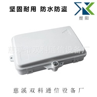 4-Core Optical Fiber Microfiber Box 4-Core Optical Cable Box