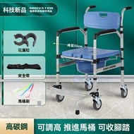 #癱瘓老人洗澡專用輪椅 Special wheelchair for paralyzed elderly to take bath #殘疾人兩用椅Disabled dual-purpose chair