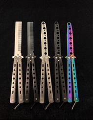 [全新包郵]  全金屬蝴蝶梳/ 蝴蝶刀 練習用