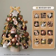 內地直送 - 【天鵝絨香檳麋鹿60cm聖誕樹】家用耶誕節場景桌面佈置ins仿真帶燈DIY迷你裝飾品小型套餐（平行進口）