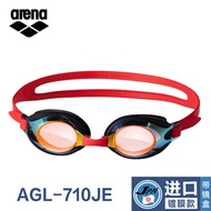 Imported arena children s goggles boy girl swimming equipment waterproof anti-fog HD big frame swimm
