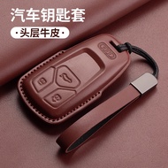 Audi Car Smart Nepalese Key Cover Suitable for A4L Q3 A7L Q7 Q2L A3 A6L Q5L A8L Fashion Creative Key