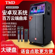 TMD square dance sound system with display screen, outdoor karaoke speaker, singing KTV household all-in-one machine microphone