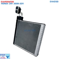 คอยล์เย็น ฮอนด้า ซีอาร์วี 2008 - 2011 EVA0130 Evaporator For Honda CRV G3 ตู้แอร์ คอยเย็น ซีอาวี ER-3012