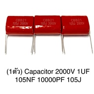 (1 Piece) Capacitor 2000V 1UF 105NF 10000PF 105J = Fault Value +-5% Mylar Film capacitor2000V
