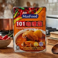 MasFood 101 Instant Chicken Curry Paste For Cooking Meat or Chicken 咖哩鸡