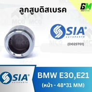 SIA Front Disc Brake Piston BMW E30 E21 Size 48*31MM E30 E21 E21 E30