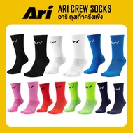 ARI CREW SOCKS ถุงเท้าครึ่งแข้ง อาริ