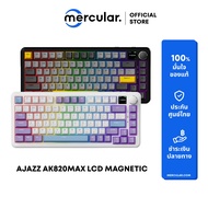 Ajazz AK820Max LCD Magnetic Switch Wireless Mechanical Keyboard (EN/TH)