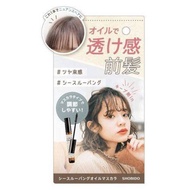 Japan SHOBIDO Air Feel Bangs Styling Cream