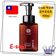 Esaki 髮粹潔養露 400ml (平行進口) 台灣製造｜改善脫髮 #esaki