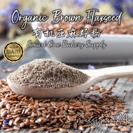 500g Premium Organic Brown Flaxseed Powder 有机 亚麻籽粉 亚麻籽 Golden Ground Flaxseed Meal Keto Superfood Mummy Lactation Cooki