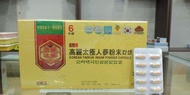 韓國高麗人蔘粉丸240粒裝