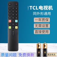 Suitable for TCL Remote Control RC801L 55A950C 42/50/55V2 L2 V6 55 Inch LCD TV