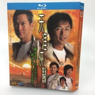 Blu-Ray Hong Kong Drama TVB Classic Series / The Last Breakthrough / 1080P Full Version Nick Cheung / Gigi Leung / Candy Lo hobbies collections