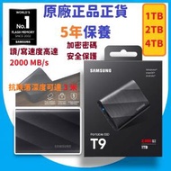 Samsung - T9 PORTABLE SSD 1TB 外置固態硬碟(黑色)USB3.2 -MU-PG1T0B/WW
