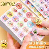 【miyue3.my  宝宝玩具乐园】 Inspirational Text Stickers 可爱卡通励志奖励贴纸幼儿园儿童小学生文化表扬贴小贴画贴纸 现货 热卖 Ready Stoc 【0710i