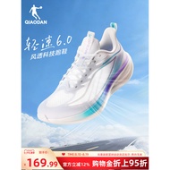 Jordan Light Speed 6 Breathable Sports Shoes Summer New Style Mesh Thin Men's Shoes Youth Running Sh