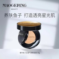 MAOGEPING Luxury Caviar Flawless Cushion Liquid Foundation Air cushion BB Cream nourishment Conceale