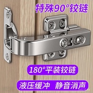 Cabinet Door Hinge 90 Degree 180 Degree Cabinet Door Hinge Flat Open Door Damping Cabinet Door Insta