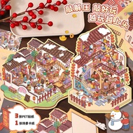 ENWEI 4 Pcs [New Year Courtyard Series] Super Big 3D Aesthetics Journal Stickers Waterproof Sticker 