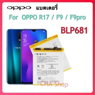 แบตเตอรี่ Battery oppo F9F9proR17 model BLP681 แบต ออปโป้ F9 / F9Pro / Realme2 Pro BLP681 3500mAh Ba