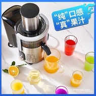 W-8&amp; Sea Moon Sugarcane Juicer Commercial Slag Juice Separation Blender Ginger Celery Fruit Juicer Household Fruit Juice