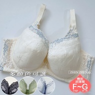 MIT Carnier Functional Large Size Underwear [C/D/E/F/G 32~46] 2366 Water Drop Cup Type Bra Silk Cott