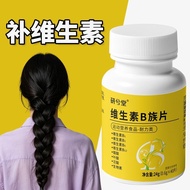 B Family Vitamin Tablets Multivitamin Tablets b1b2b6b12 Nutrition
