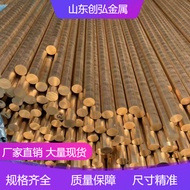 H62 Brass Rod Brass Sheet H59/H65 Brass Manufacturer Brass Sheet C2680 Brass Belt Forged Pressure Co