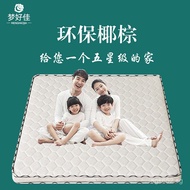 Wholesale Folding Mattresses1.8m One double bed mattress palm coconut palm1.5m The mat is slightly h