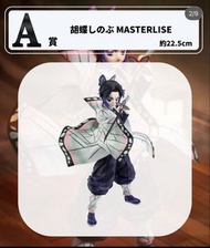 鬼滅一番賞 A賞換D賞