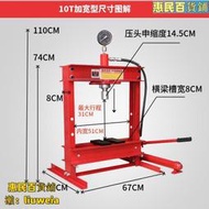 特價?壓軸承壓力機 汽修精密手動小型臺式油壓機 鍛壓液壓機壓床 帶表壓機