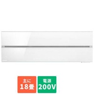 【標準工事費込】エアコン 16畳 工事費込み 三菱 MSZ-FL5621S-W(パウダースノウ) FLシリーズ 18畳 電源200V