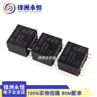 HF32FV-G-5 12 24-HSTF/HSTF (590) One Set Normally Open 4 Pins 10A Relay DC5V 24V