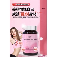 (🇲🇾现货！)dayear 木瓜葛根 /丰胸/美胸/firming bust （小红书🔥）
