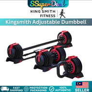 Kingsmith Adjustable Dumbbell 3 in 1 Dumbell Barbell Kettlebell (18KG / 24KG)