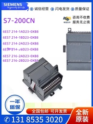 Siemens 200CN 6ES7216/7214/7212-1/2AD/BD/AB/BB23/22-0XB0/8/O PLC S7-200 ชุดควบคุมอุปกรณ์อิเล็กทรอนิก