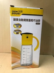 鍋寶 自動開關蓋輕巧油壺300ml(黃色)