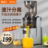 Jinzheng Large Diameter Juicer Juicer Separation of Juice and Residue Household Low Speed Portable Fruit and Vegetable Multi-Function Fresh Squeezing Juice Extractor Commercial Electric Juicer Cup Cooking Machine