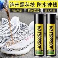 **包郵** 鞋面防水噴霧 納米防水噴霧 白鞋保護劑 球鞋防塵噴霧 防污防臟 護鞋清洗劑 波鞋防濕 防雨噴霧劑 [平行進口] HK1139