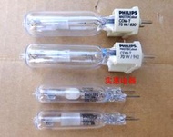 70w cdm-t 830 942 930 cdm-tc  金滷陶瓷燈泡燈管